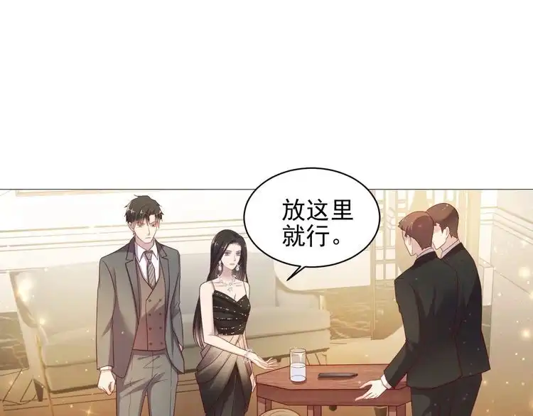 《以唇封缄》第87话 验血现场的阴谋 第9页