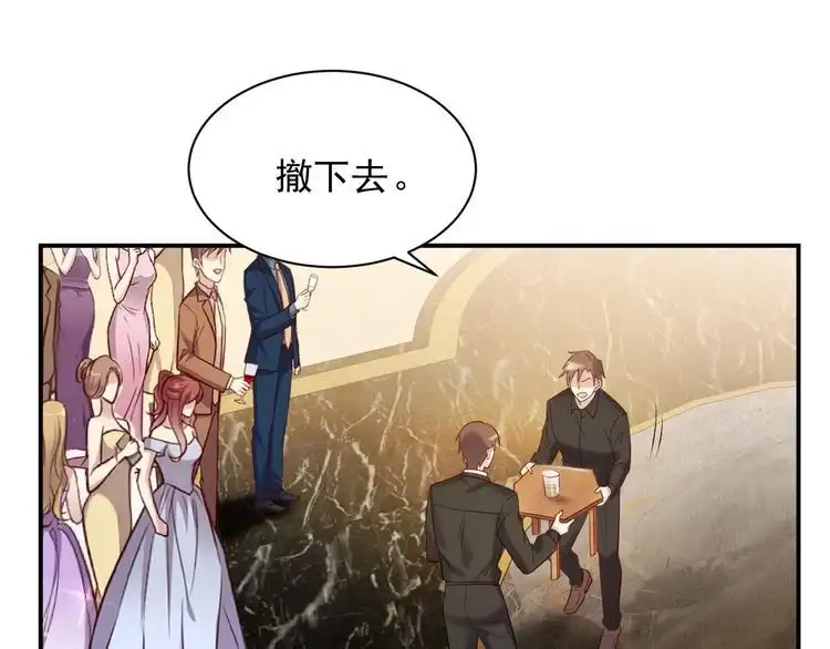 《以唇封缄》第87话 验血现场的阴谋 第29页
