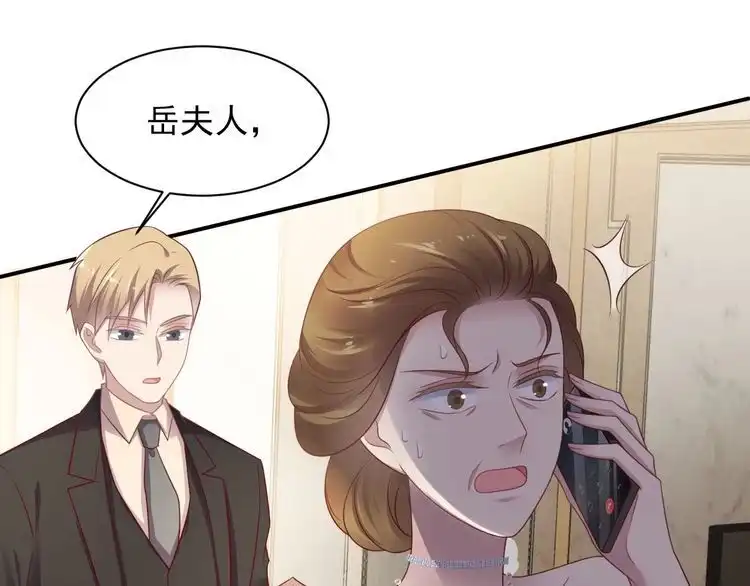 《以唇封缄》第87话 验血现场的阴谋 第70页