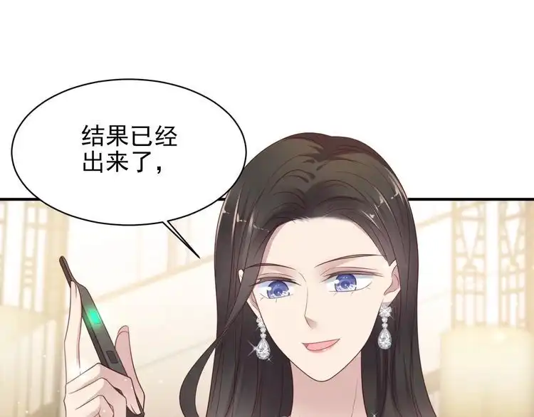 《以唇封缄》第87话 验血现场的阴谋 第24页