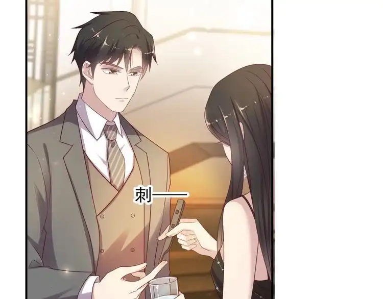 《以唇封缄》第87话 验血现场的阴谋 第17页