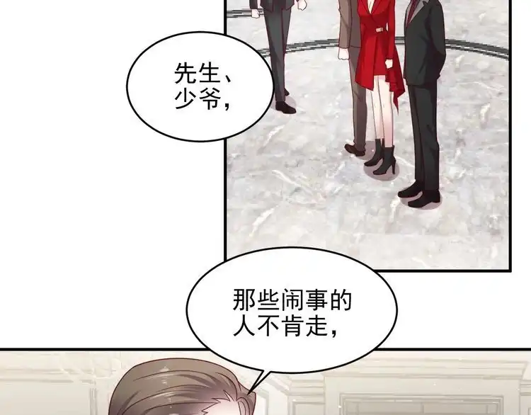 《以唇封缄》第88话 她的秘密武器是？ 第54页