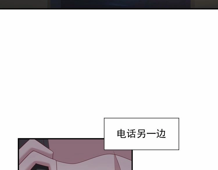 《以唇封缄》第88话 她的秘密武器是？ 第28页