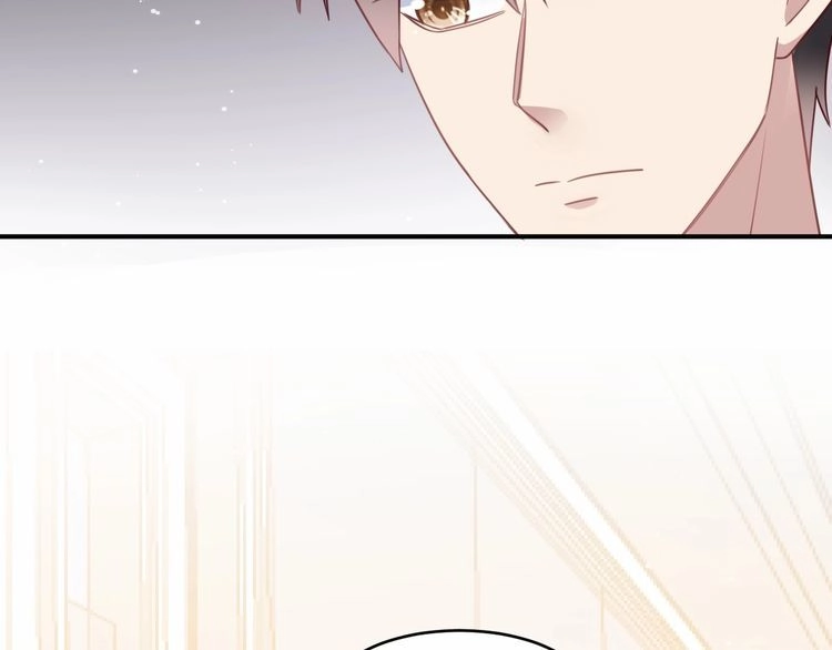 《以唇封缄》第88话 她的秘密武器是？ 第73页