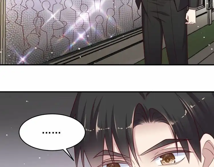 《以唇封缄》第88话 她的秘密武器是？ 第72页