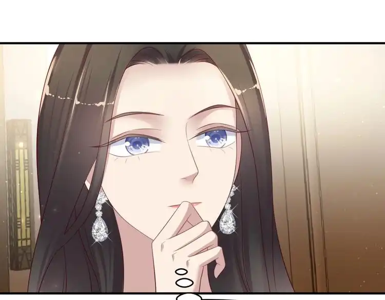 《以唇封缄》第88话 她的秘密武器是？ 第8页