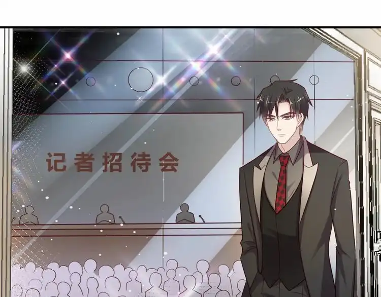 《以唇封缄》第88话 她的秘密武器是？ 第71页