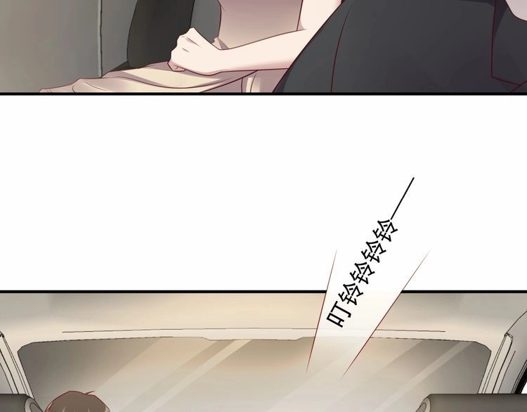 《以唇封缄》第88话 她的秘密武器是？ 第26页