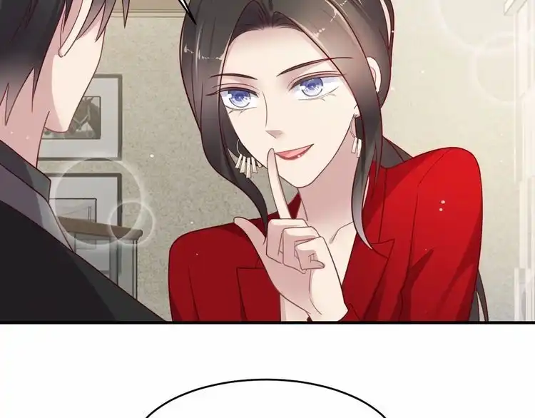 《以唇封缄》第88话 她的秘密武器是？ 第79页