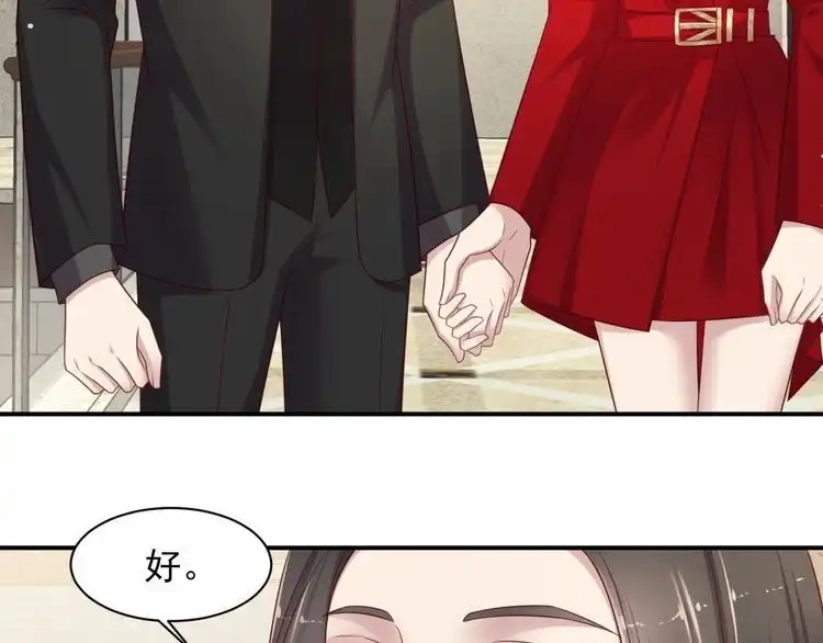 《以唇封缄》第89话 这一战定能赢！ 第29页