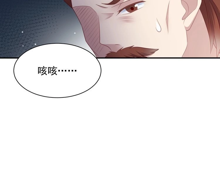 《以唇封缄》第89话 这一战定能赢！ 第19页