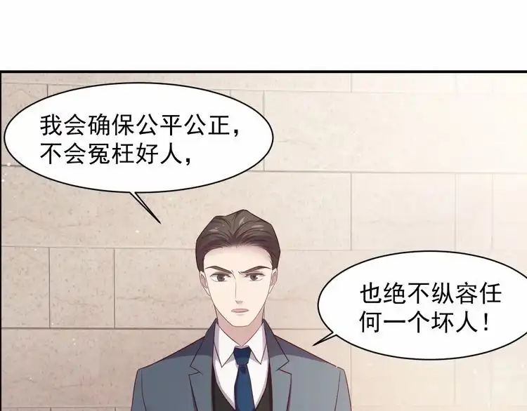 《以唇封缄》第89话 这一战定能赢！ 第49页