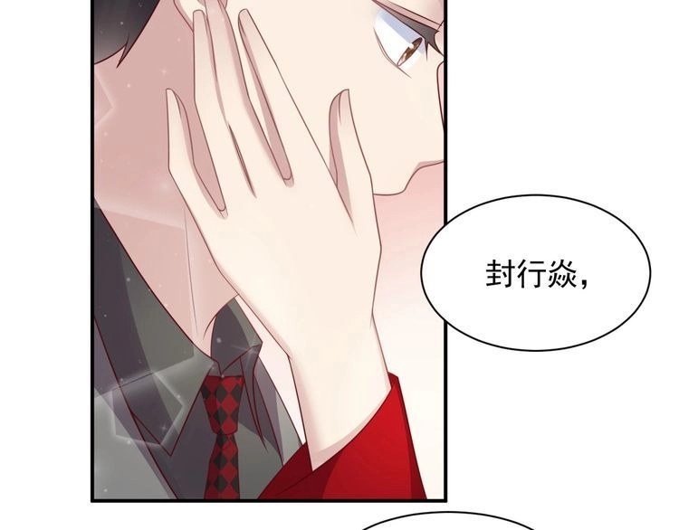 《以唇封缄》第89话 这一战定能赢！ 第11页