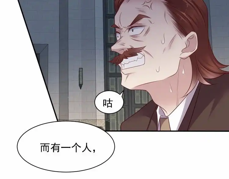 《以唇封缄》第89话 这一战定能赢！ 第107页