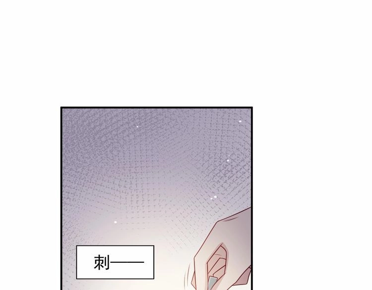 《以唇封缄》第89话 这一战定能赢！ 第82页