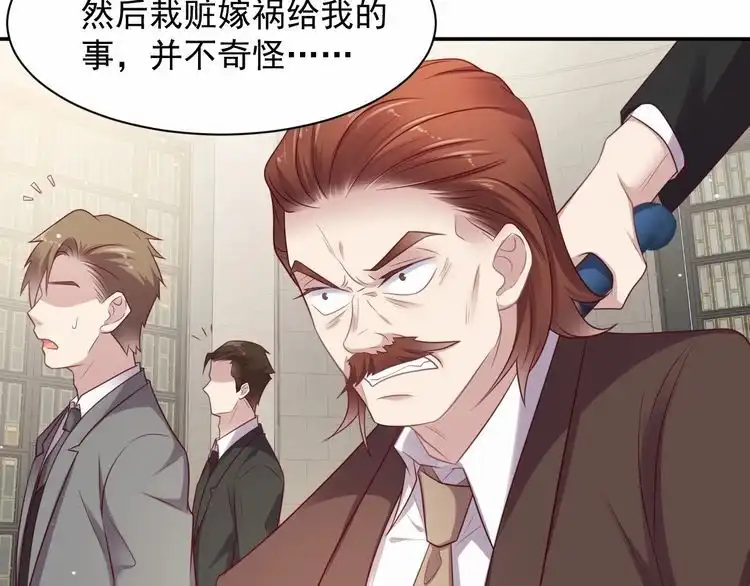 《以唇封缄》第89话 这一战定能赢！ 第110页