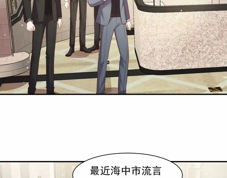 《以唇封缄》第89话 这一战定能赢！ 第46页