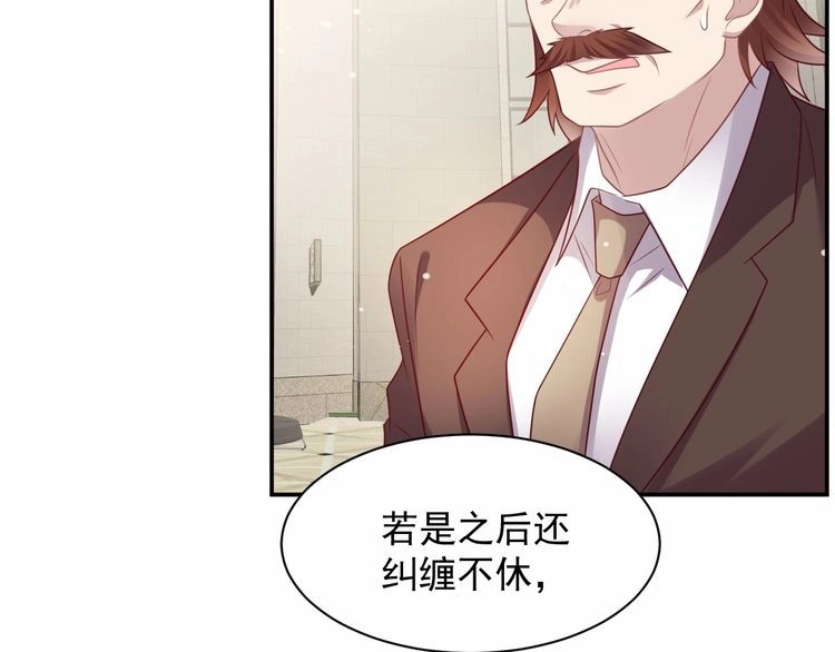 《以唇封缄》第89话 这一战定能赢！ 第66页