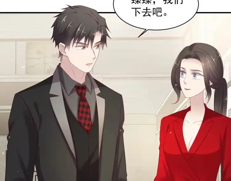 《以唇封缄》第89话 这一战定能赢！ 第28页