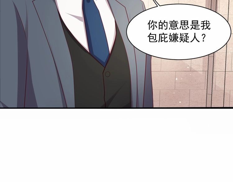《以唇封缄》第89话 这一战定能赢！ 第56页