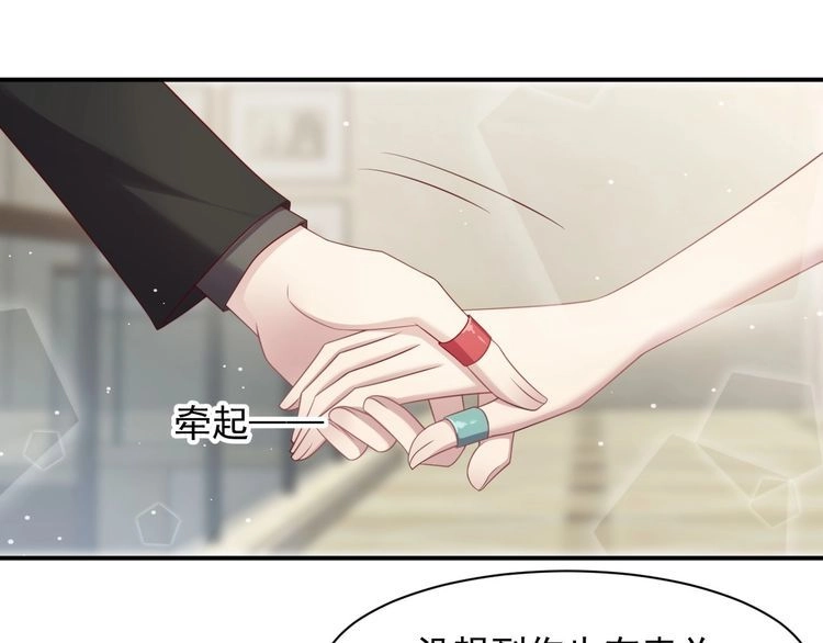 《以唇封缄》第89话 这一战定能赢！ 第7页