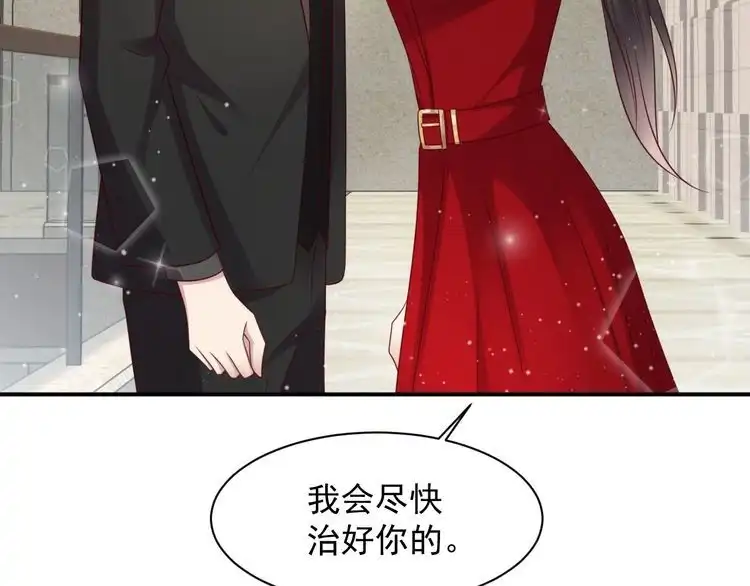 《以唇封缄》第89话 这一战定能赢！ 第13页