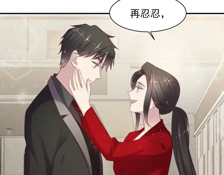 《以唇封缄》第89话 这一战定能赢！ 第12页