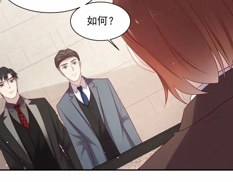 《以唇封缄》第89话 这一战定能赢！ 第59页