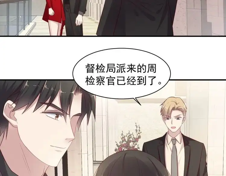 《以唇封缄》第89话 这一战定能赢！ 第26页