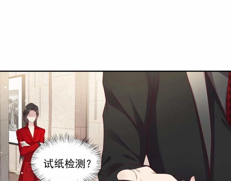《以唇封缄》第89话 这一战定能赢！ 第78页