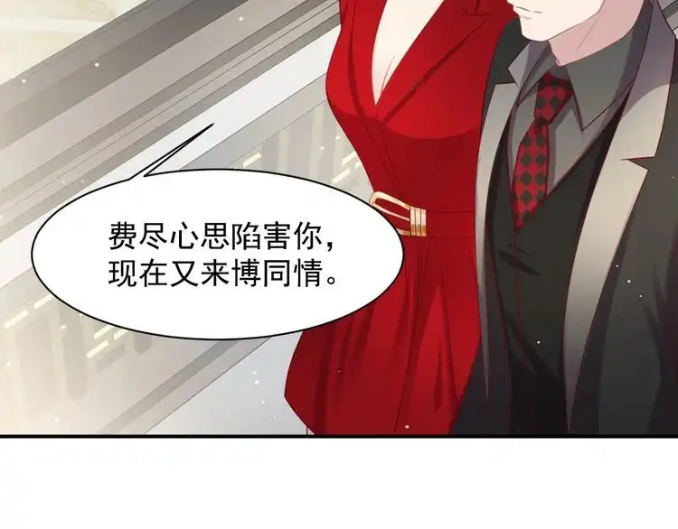《以唇封缄》第89话 这一战定能赢！ 第23页