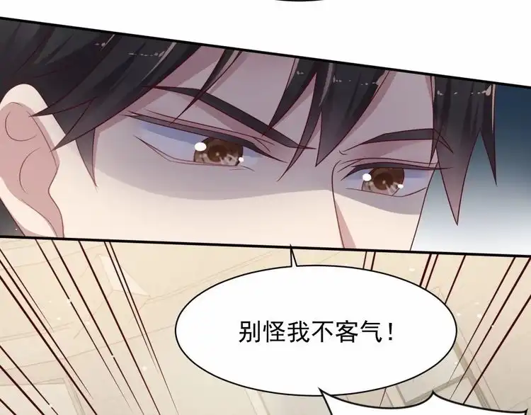 《以唇封缄》第89话 这一战定能赢！ 第67页