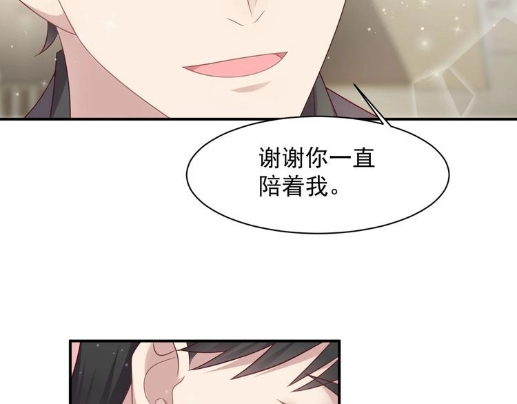 《以唇封缄》第89话 这一战定能赢！ 第10页