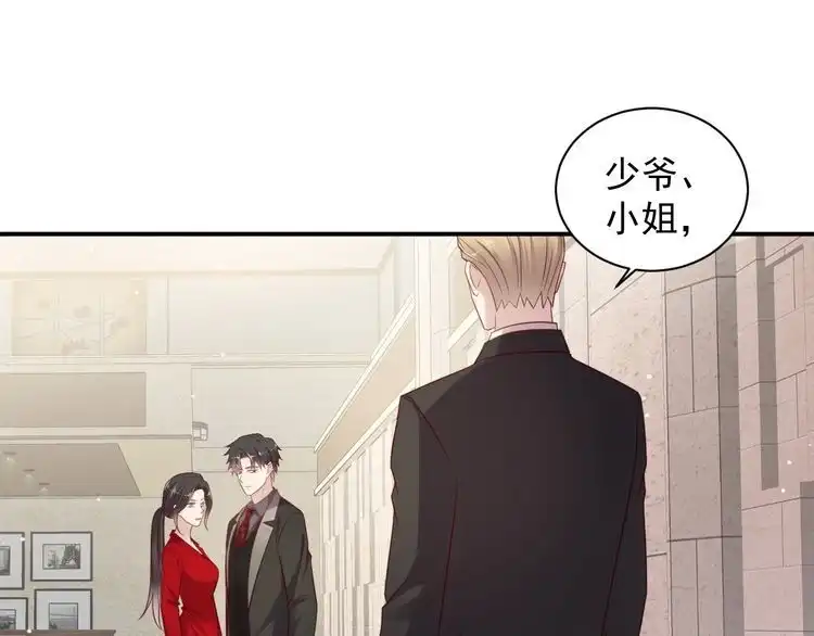 《以唇封缄》第89话 这一战定能赢！ 第25页