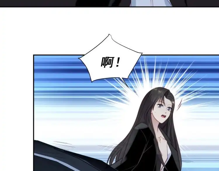 《以唇封缄》第9话 那个男人是谁？！ 第110页