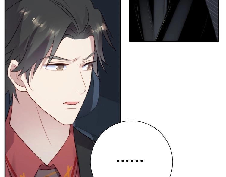《以唇封缄》第9话 那个男人是谁？！ 第124页