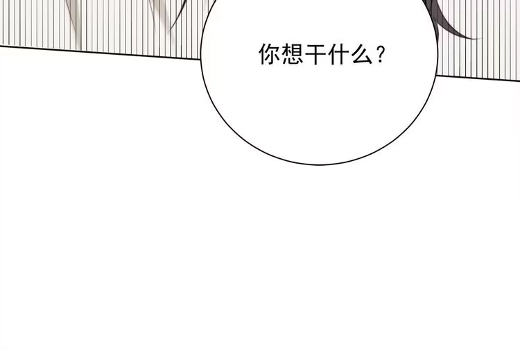 《以唇封缄》第9话 那个男人是谁？！ 第53页