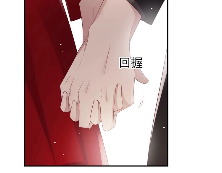 《以唇封缄》第90话 你会辜负我吗？ 第57页