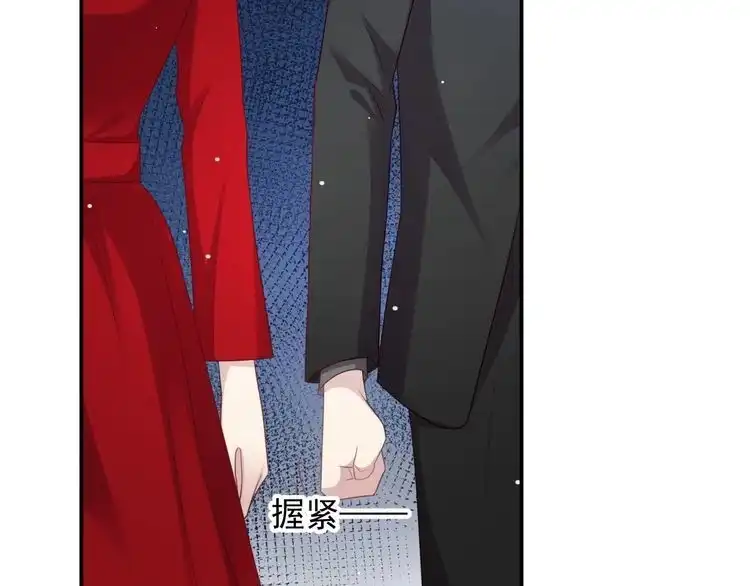 《以唇封缄》第90话 你会辜负我吗？ 第49页