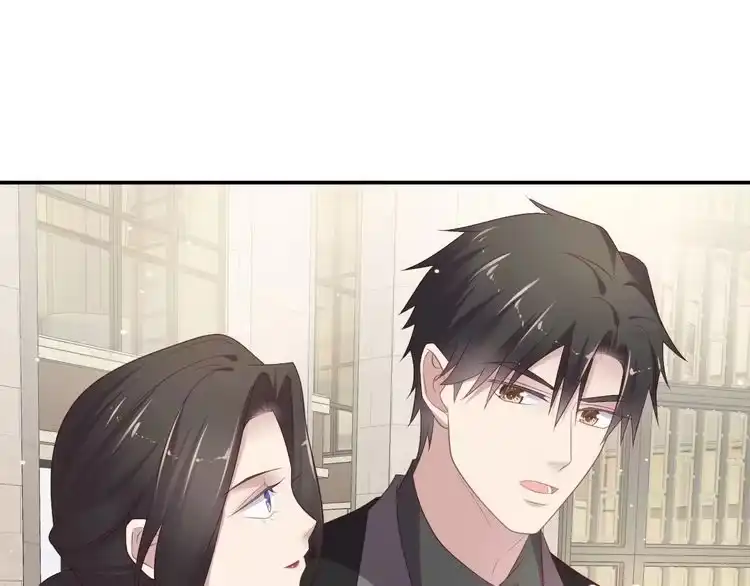 《以唇封缄》第90话 你会辜负我吗？ 第58页