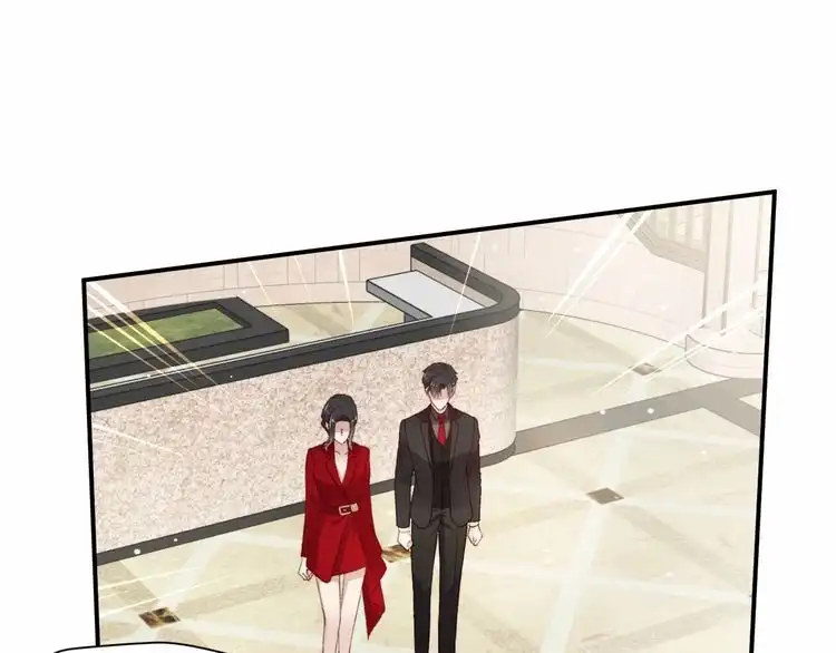 《以唇封缄》第90话 你会辜负我吗？ 第42页