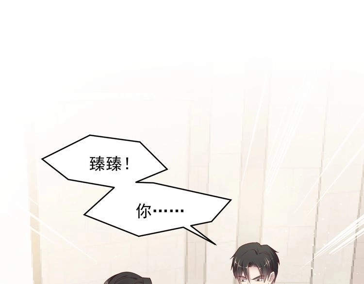 《以唇封缄》第91话 她终被感染！ 第5页