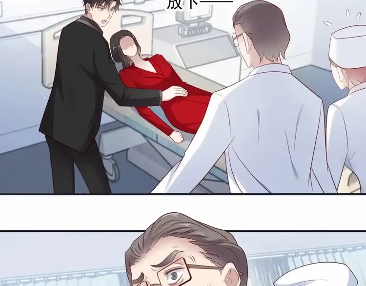 《以唇封缄》第91话 她终被感染！ 第99页