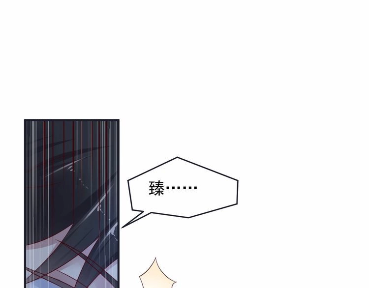 《以唇封缄》第91话 她终被感染！ 第85页