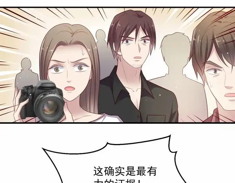 《以唇封缄》第91话 她终被感染！ 第13页