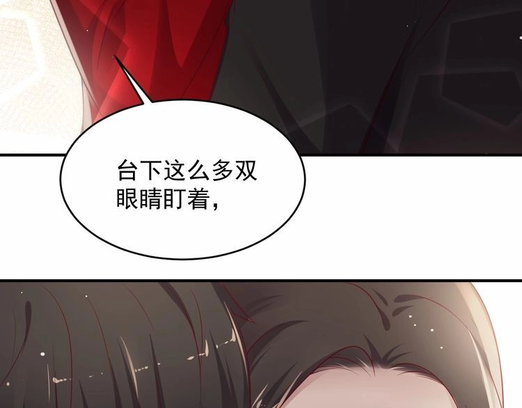 《以唇封缄》第91话 她终被感染！ 第21页