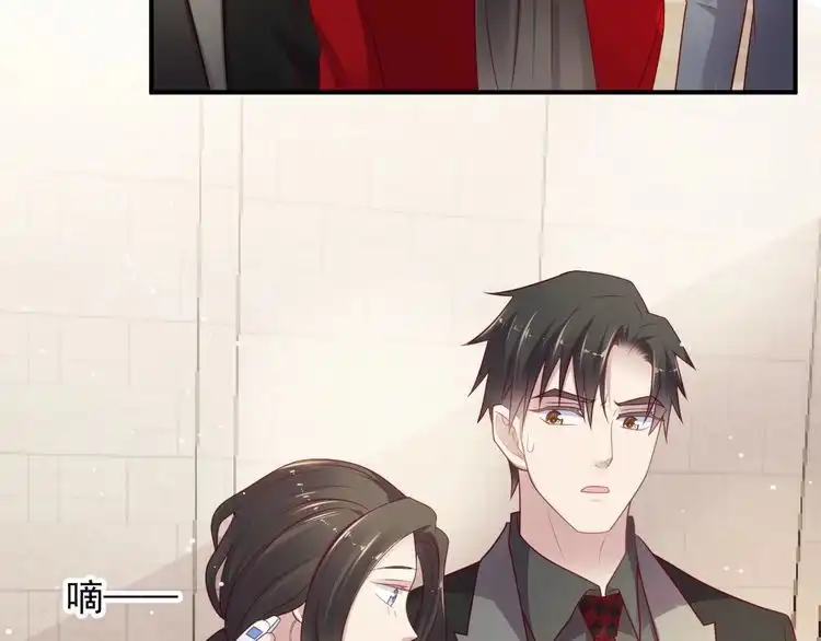 《以唇封缄》第91话 她终被感染！ 第32页