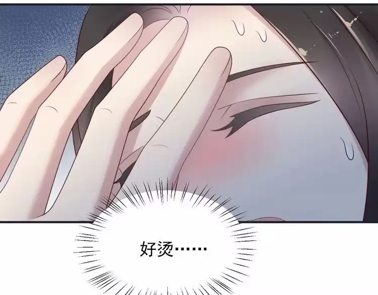 《以唇封缄》第91话 她终被感染！ 第88页