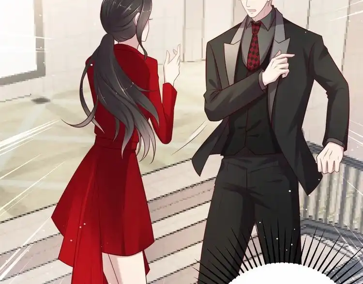 《以唇封缄》第91话 她终被感染！ 第6页