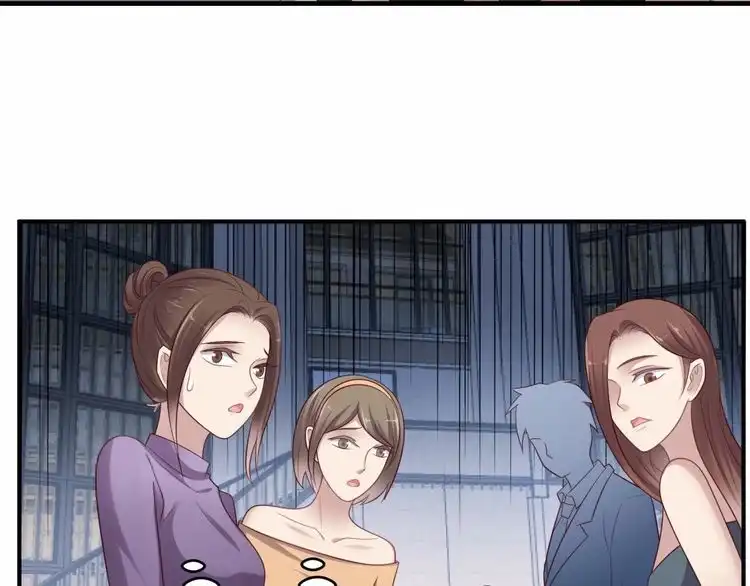 《以唇封缄》第91话 她终被感染！ 第63页